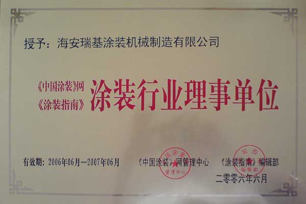 鋅銅合金帶